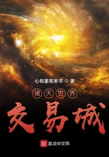 Zhutian World Trading City