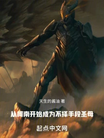 Beginning with Conan, the Ends Justify the Means