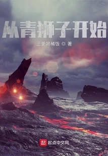 Start with the Blue Lion