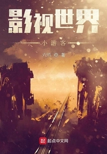 Little Tourists in the Film and Television World