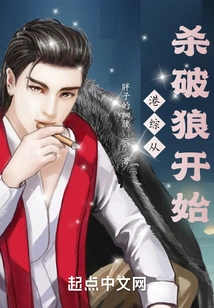 Hong Kong Tv Series Starts with Sha Po Lang