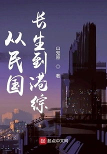 From Longevity in the Republic of China to Hong Kong Comprehensive