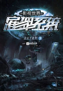 Film and Television World Employment System