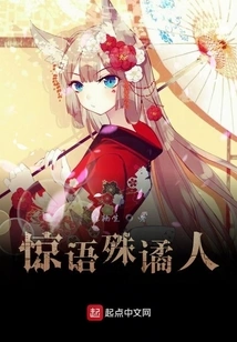 Even If I Have a Teenage Dream