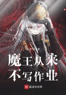 The Devil Never Does His Homework