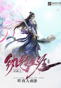 Plane of Immortal Cultivation Career