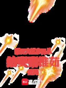 All Heavens: the Fiery Years Begins with Qin Huairu Taking Concubines