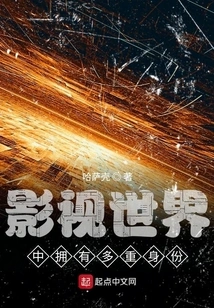 Having Multiple Identities in the Film and Television World