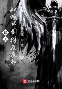 All Heavens: from Soul Master to Dimension Demon God