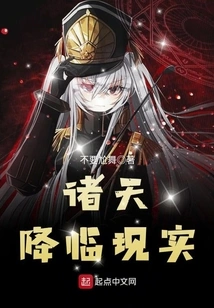 Reality Comes from the Heavens