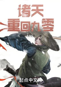 All Heavens: Back to Ninety