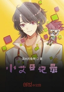 Dream Seeker Blue Shirt