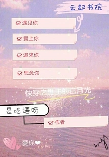 God of Quick Wear, Please Stop Being Skinny