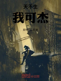 God Didn't Make Me Awesome