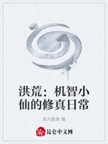 Prehistoric: the Daily Life of a Witty Fairy