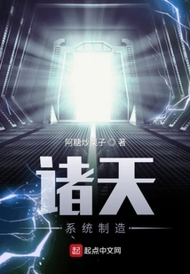 Zhutian System Manufacturing