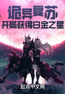 Weird Recovery, Get the Platinum Star at the Beginning