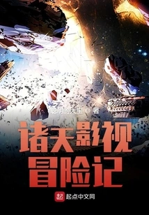 Adventures of Zhutian Film and Television