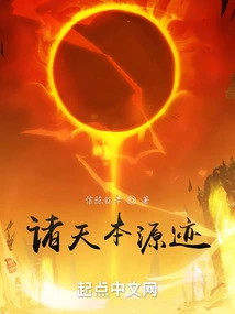 Traces of the Origin of the Heavens