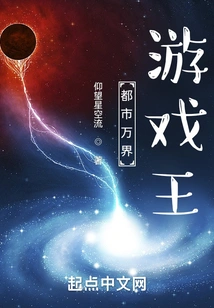 City of All Worlds Yu-gi-oh!