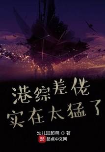 Hong Kong Police Officers Are so Fierce