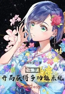 Get a Multifunctional System at the Start