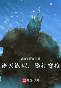 Journey to the Heavens, Travel Through Film and Television!