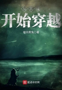 Traveling from Dark Souls