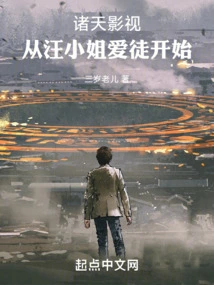 Zhutian Film and Television: Starting from Miss Wang's Beloved Disciple