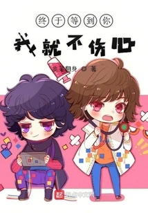 I Won't Be Sad Until I Finally Wait for You