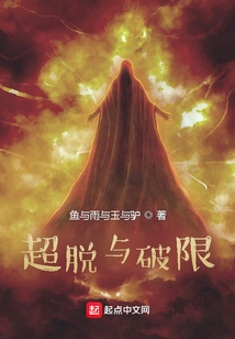 Detachment and Breaking Limits