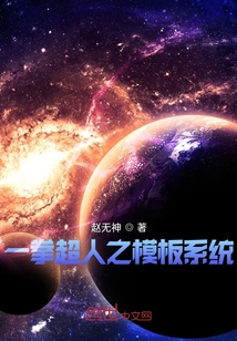 One Punch Man Template System