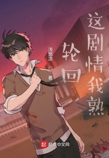 Samsara: I Am Familiar with This Plot