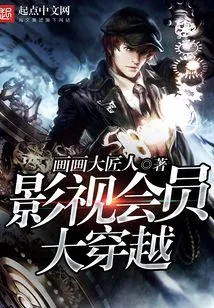 Film and Television Membership Time Travel