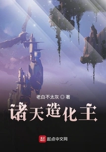 Creator of All Heavens