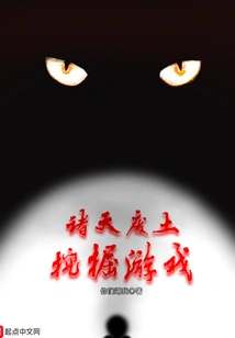 Wasteland Mining Game