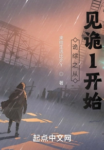 The Story of Juizong Starts from Jiangui 1