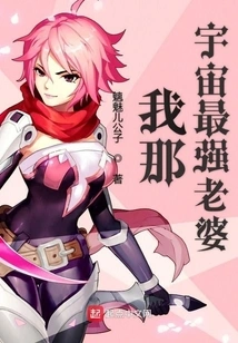 Beautiful Daily Life with My Wife in a Fantasy World