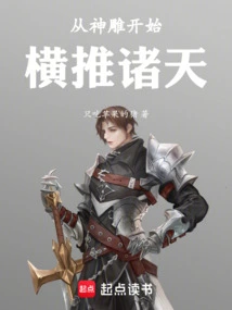 Pushing the Heavens Across the World Starts from the World of Divine Sculptures