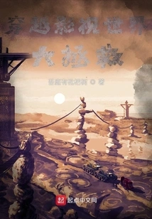 Rescue Through the Film and Television World