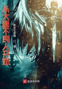 Starting from the Bad People of the Tang Dynasty