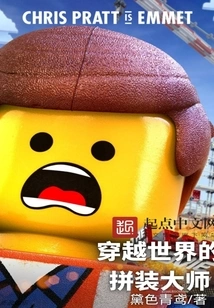 The Assembler Who Travels Across the World