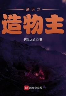 The Heavens Beginning with the Blacklight Virus