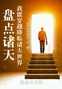 I Have a Zhutian Video System