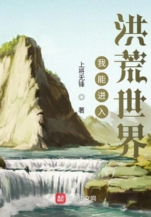 I Can Enter the Wild World