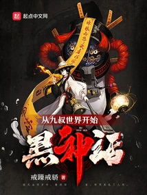 Black Myth: Starting from the World of Uncle Jiu