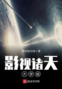 A Great Time Travel between Film and Television Worlds