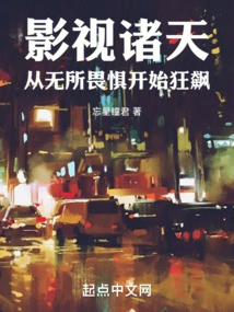 Film and Tv World: Start Racing Without Fear