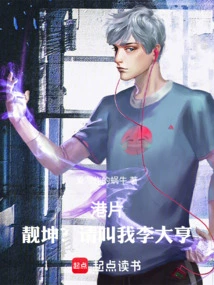 Hong Kong Movie, Liang Kun? Please Call Me Li Daheng