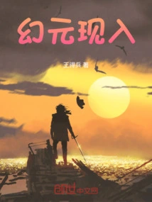 Magical Element Comes in Now